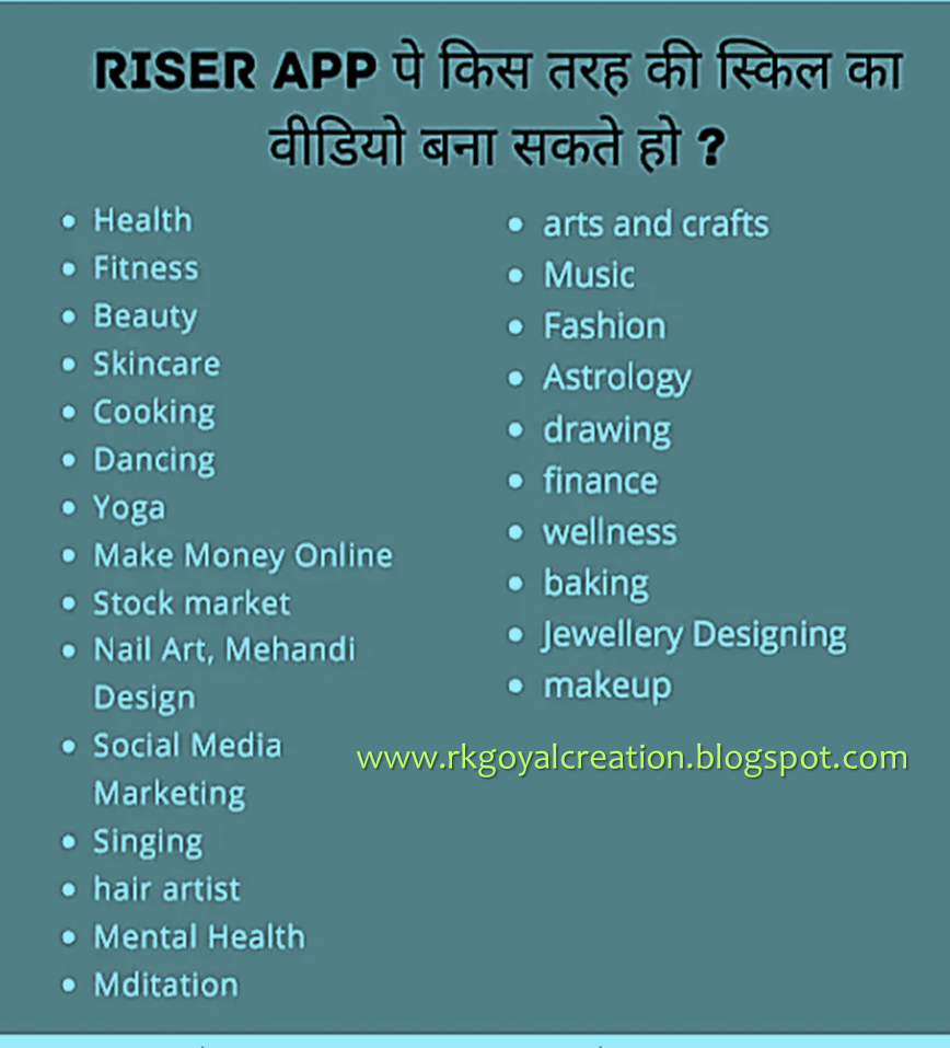 RISER APP