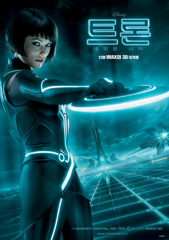 tron olivia wilde wallpaper. olivia wilde maxim poster.