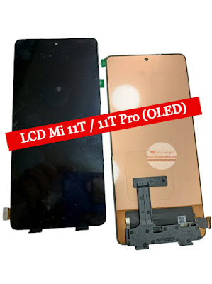 LCD Mi 11T / Mi 11T Pro (OLED)