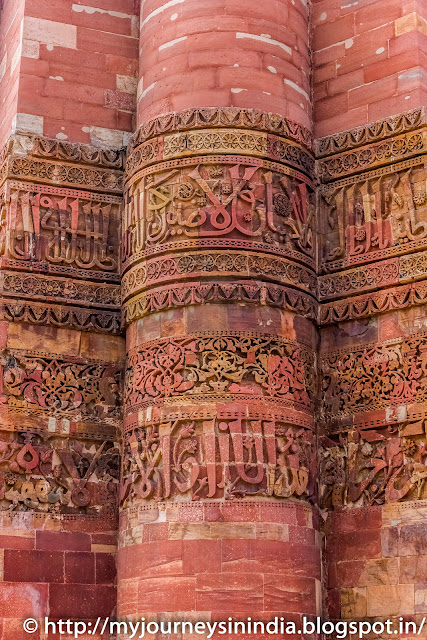 Qutb Minar Delhi