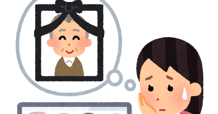 故人のコレクションの処分に困る人のイラスト かわいいフリー素材集 いらすとや