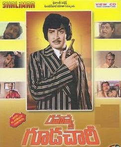 Rahasya Gudachari 1981 Telugu Movie Watch Online