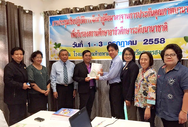 OVEC Intensifies APACC Promotions and Info Dissemination in Many Colleges in Thailand; Holds Workshop on Documents Preparations