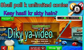 8Ball Pool Hack - How To Get Free Coins in 8 Ball Pool urdu&hindi