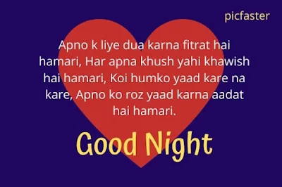 Good Night Love Images in Hindi For Whatsapp 