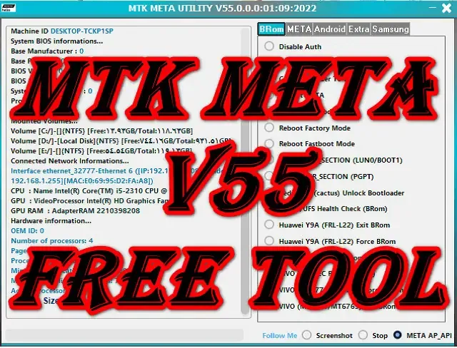 MTK Auth Bypass Tool V55 – MTK Meta Utility Tool (Secure Boot Disable) Latest Version Download