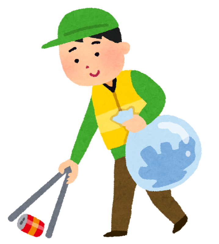ゴミ拾いのボランティアのイラスト かわいいフリー素材集 いらすとや ゴミ拾いのボランティアのイラスト かわいいフリー素材集 いらすとや