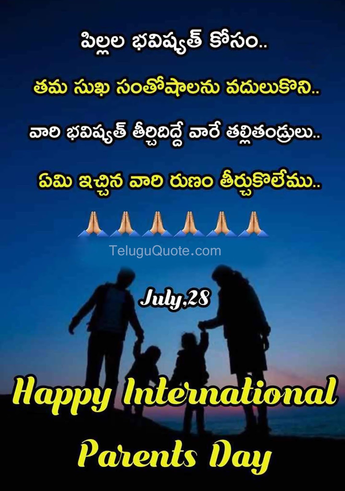 Happy Parents Day Quotes Telugu Quotes