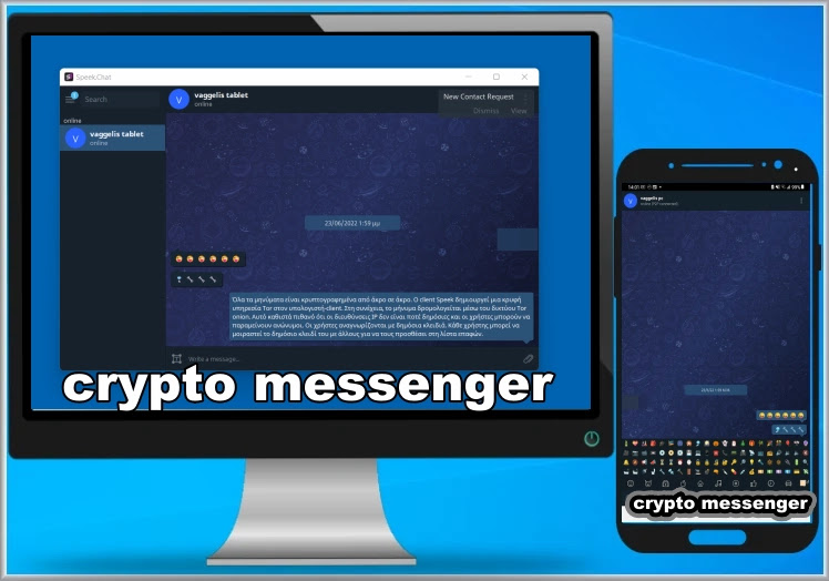 speek:  Ανώνυμος crypto messenger