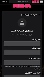 حجز تذاكر ماتش الاهلي والزمالك