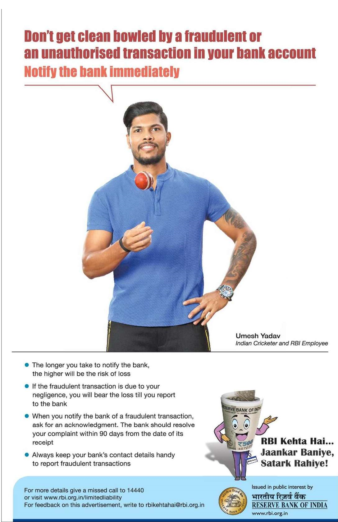RBI Kehta Hai