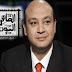 برنامج القاهرة اليوم حلقة الاحد 15-03-2015 كاملة مع عمرو أديب