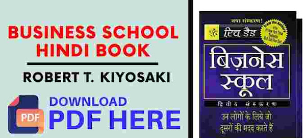 Lakshya Hindi Pdf Download E Book Lakshya Goals Helpinhindi प रत द न क छ नय स ख