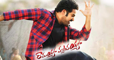 Jr Ntr Latest Images | New Movie Posters