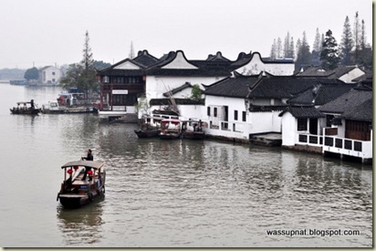 Water town