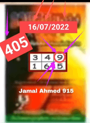 1/08/2022 3UP VIP Final Cut total open Thailand Lottery -Thailand Lottery 100% sure number 1/08/2022