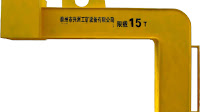 Coil Lifting Equipment