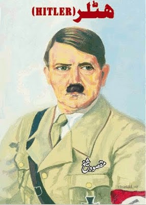 Adolf Hitle By Maqsood Shaikh