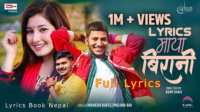 Nepali Song MAYA BIRANI lyrics | Mahesh Kafle ft. Melina Rai 