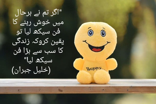 Secret of happy life