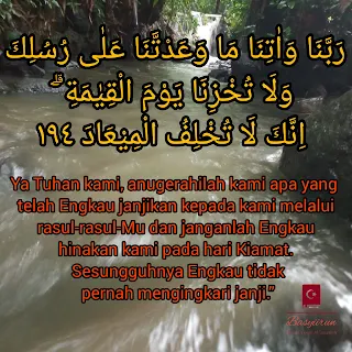 Surah Ali 'Imran