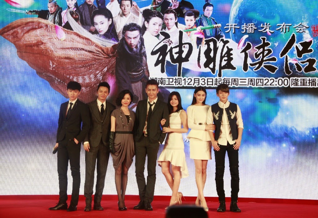 Press Conference of "The Romance Of Condor Heroes 2014 ...