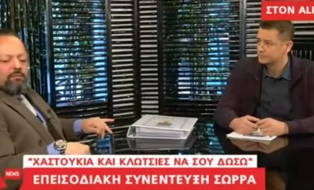 Επεισοδιακή συνέντευξη Σώρρα σε Σρόιτερ: «Θα σου δώσω χαστούκια και κλωτσιές!» [βίντεο]