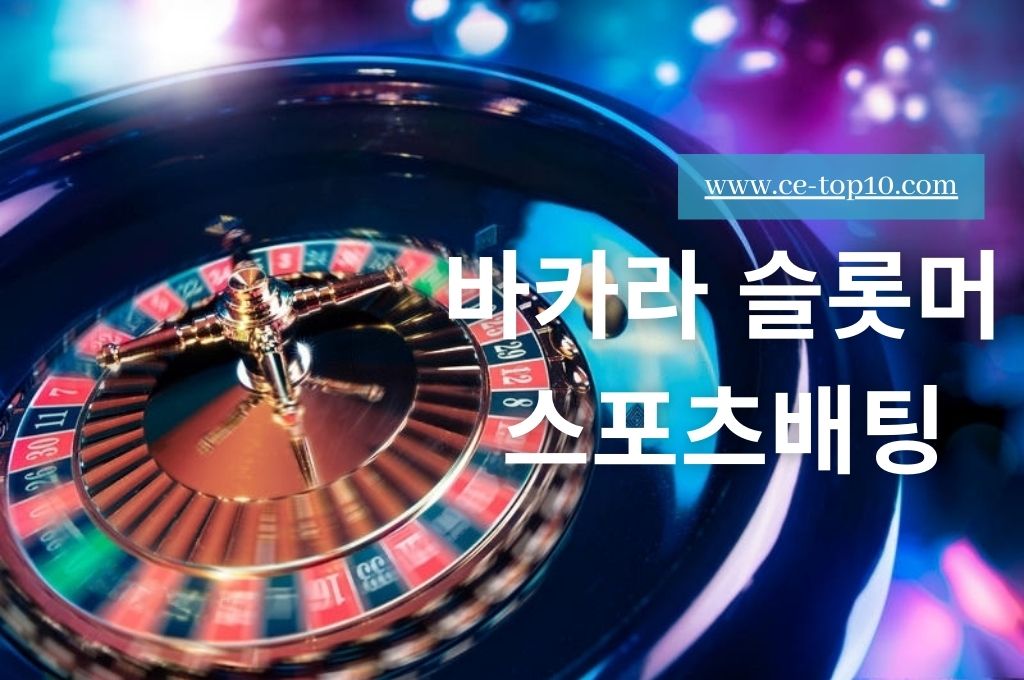 Roulette wheel in motion with a bright and colorful background