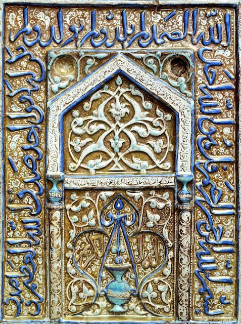  Kaligrafi  Surah Al  Ikhlas  Seni Kaligrafi  Islam