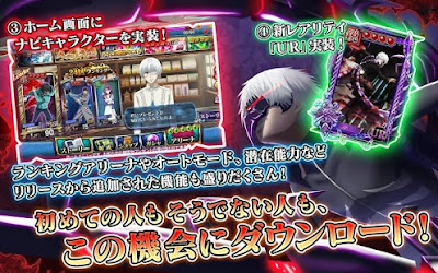  Tokyo Ghoul Carnival 1.2.6 Apk And Ios download Free Android MOD 