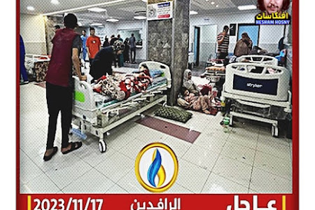 كتائب القسام: دخول قوات العدو إلى مجمع الشفاء الطبي فضيحة للمنظومة الدولية  