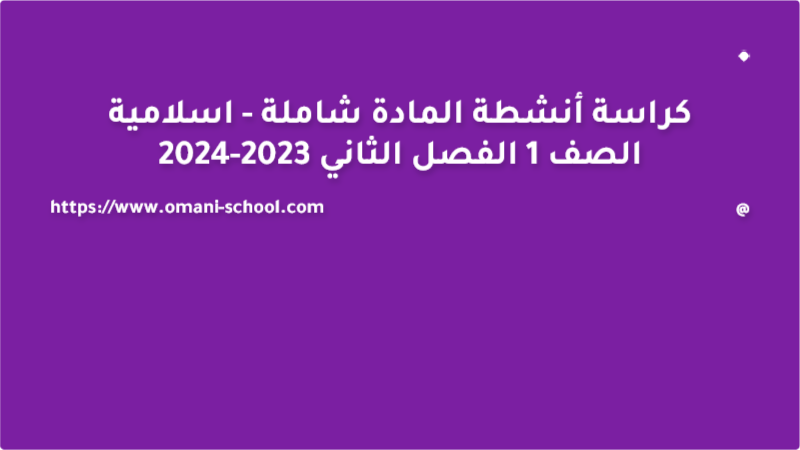 واجهة المقال