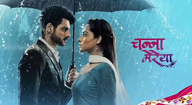 Channa Mereya 13th September 2022 Written Update In Hindi :