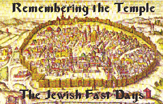 jewish calendar 2015