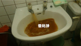 洗水管, 水管清洗, 管乾淨