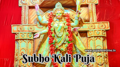 Happy Kali Puja Image, Photo