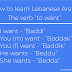 How to learn Lebanese Arabic | The Verb To Want