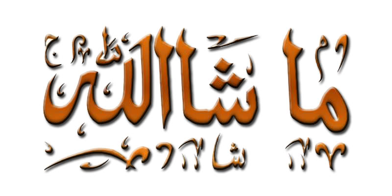 islamic wallpaper designs islamic wallpaper designs