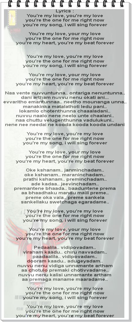 Nenokkadine Telugu Movie Songs Lyrics- You are my Love Songs Lyrics