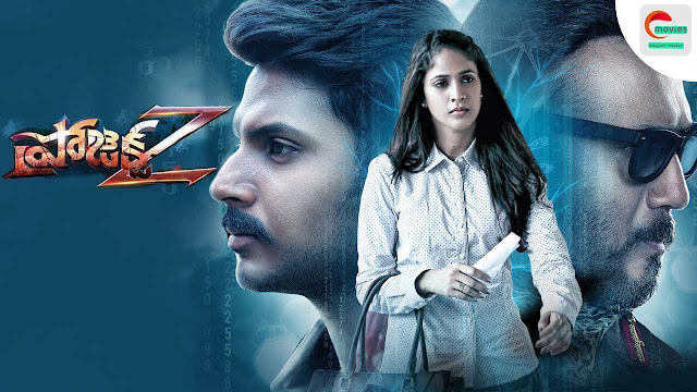 Project Z (Maayavan ) Tamil Thriller Movie (2017)