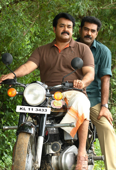 Malayalam Latest Movie Ammukuttiyammayude Ajayan Stills release images
