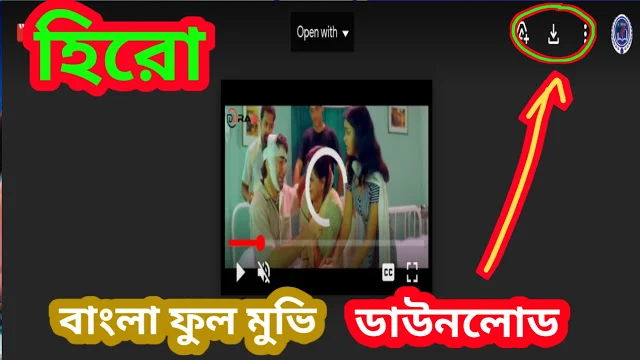 .হিরো. ফুল মুভি জিৎ ।। .Hero. bangla full movie watch online।। kolkata bangla cinema.