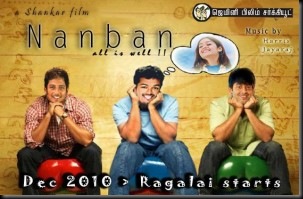 nanban-thots-299x195