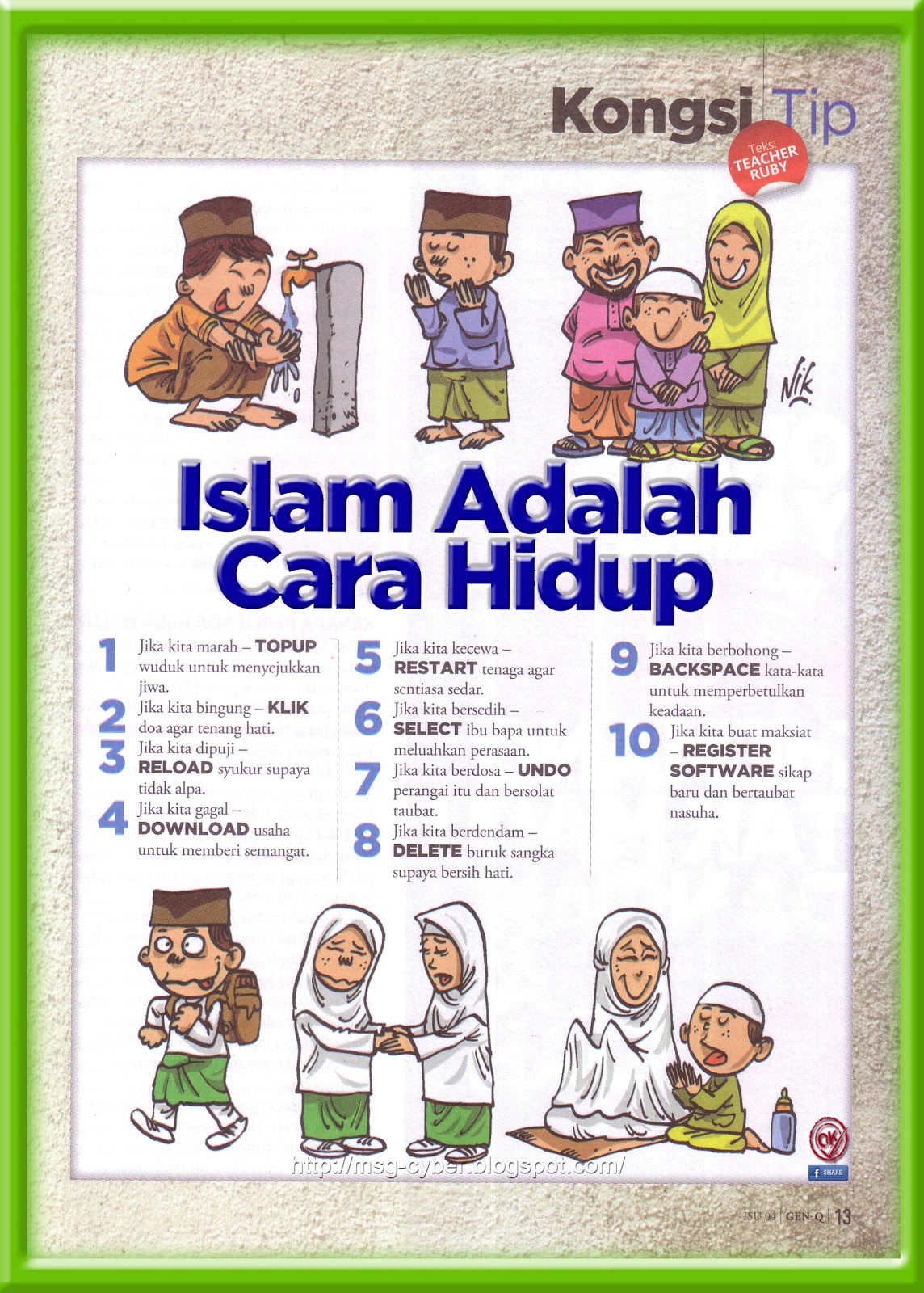 !! MSG Cyber !!: Islam Adalah Cara Hidup