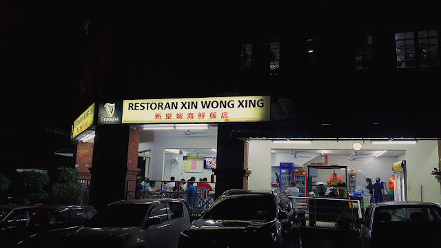 Restaurant Xin Wong Xing @ Seri Kembangan