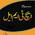 html in urdu book free download