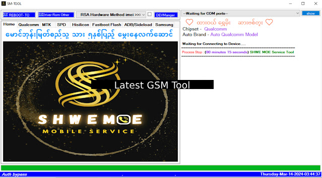 Best SM Tool By la Min Lay With Activator Unlock Tool Free Download 2024