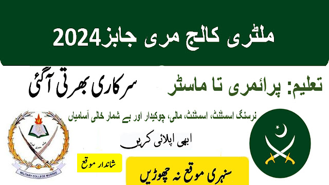 Career Opportunity At Military College Murree 2024