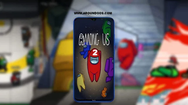 تحميل لعبة امونج اس 2 للاندرويد والايفون : among us 2 برابط مباشر [ملف apk]