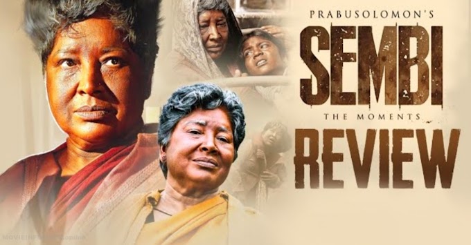 Sembi movie review | sembi | Kovai Sarala